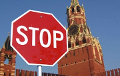 Трем депутатам из Нидерландов запретили въезд в Россию